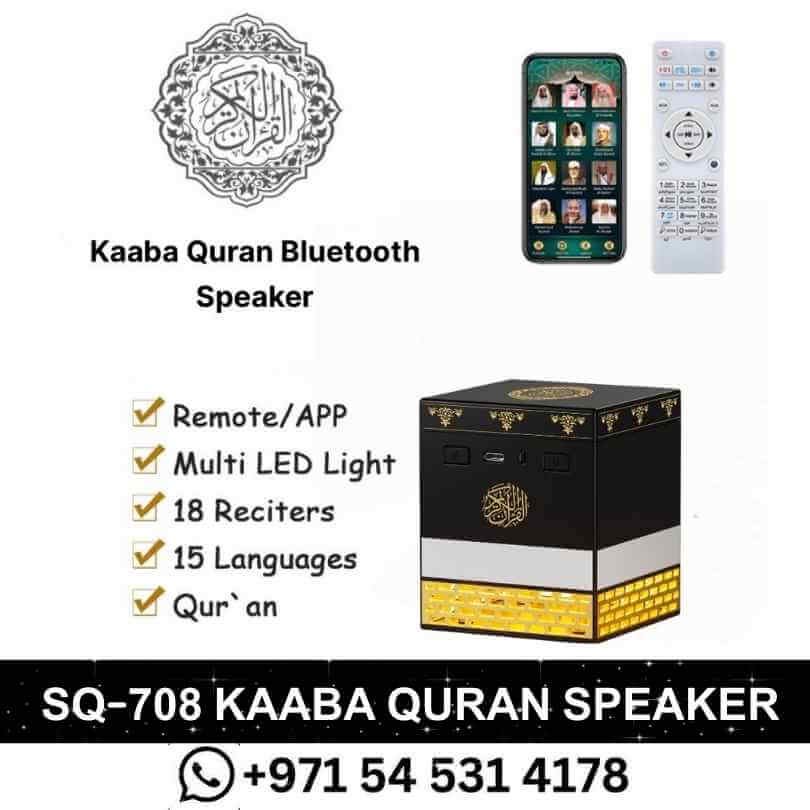 _SQ-708 Kaaba Model Night Light Remote Control Speaker-MP3 Player in UAE