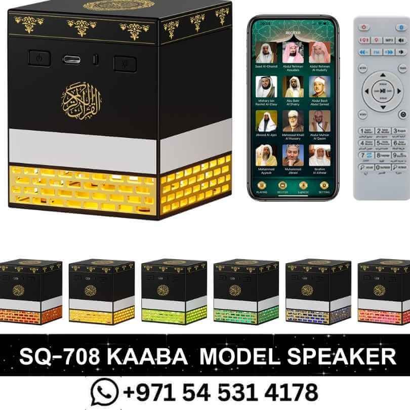 SQ-708 Kaaba Model Night Light Remote Control Speaker-MP3 Player in UAE