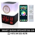 _Smart Quran Speaker SQ-229 Remote Control Multi-Color Changing Touch Operation Lamp in DubaiUAE-