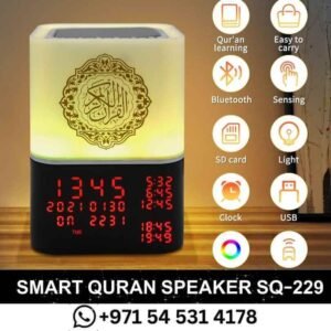 _Smart Quran Speaker SQ-229 Remote Control Multi-Color Changing Touch Operation -Lamp in DubaiUAE