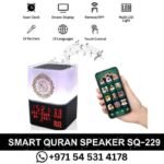 _Smart Quran Speaker SQ-229 Remote Control Multi-Color Changing Touch Operation Lamp in -DubaiUAE