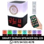 _Smart Quran Speaker SQ-229 Remote Control Multi-Color Changing Touch Operation Lamp in DubaiUAE